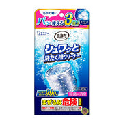 The Senjoryoku Fizzy Washing Machine Tub Cleaner by S.T Corporation – 64g × 3 Tablets
