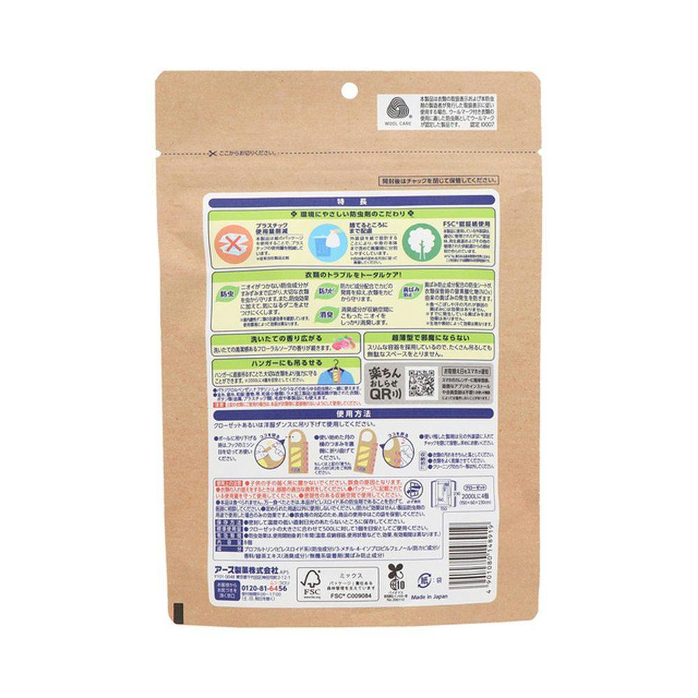 Earth Mūshūda Hanging Clothes Moth Repellent 8pcs