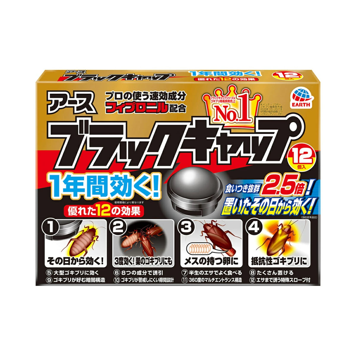 Earth Black Cap Cockroach Bait 12pcs