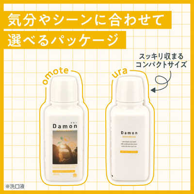 EARTH Mondahmin Mouthwash Lemon 380ml