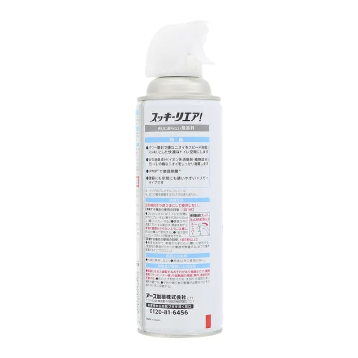 EARTH Toilet Deodorising Fragrance Spray Unscented 350ml