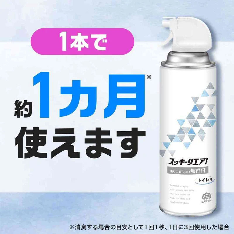 EARTH Toilet Deodorising Fragrance Spray Unscented 350ml