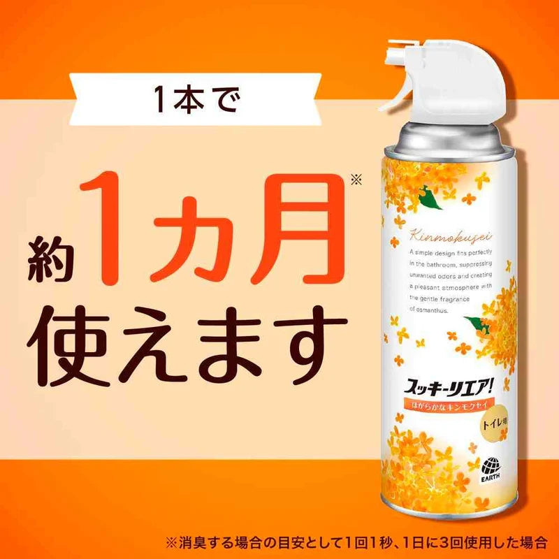 EARTH Toilet Deodorising Fragrance Spray Osmanthus 350ml