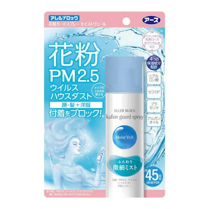 EARTH Aller Block Pollen Protection Moisturising Spray 75ml