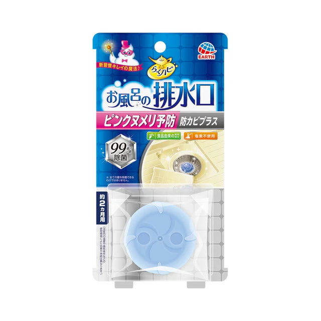 Earth Rakuhapi Bathroom Drain Pink Slime & Mold Prevention 1pc