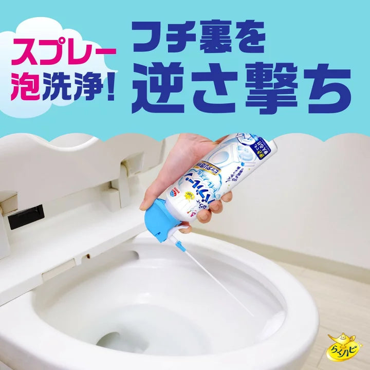 Earth Rakuhapi Aim & Bubble Toilet Nozzle Cleaner 200ml