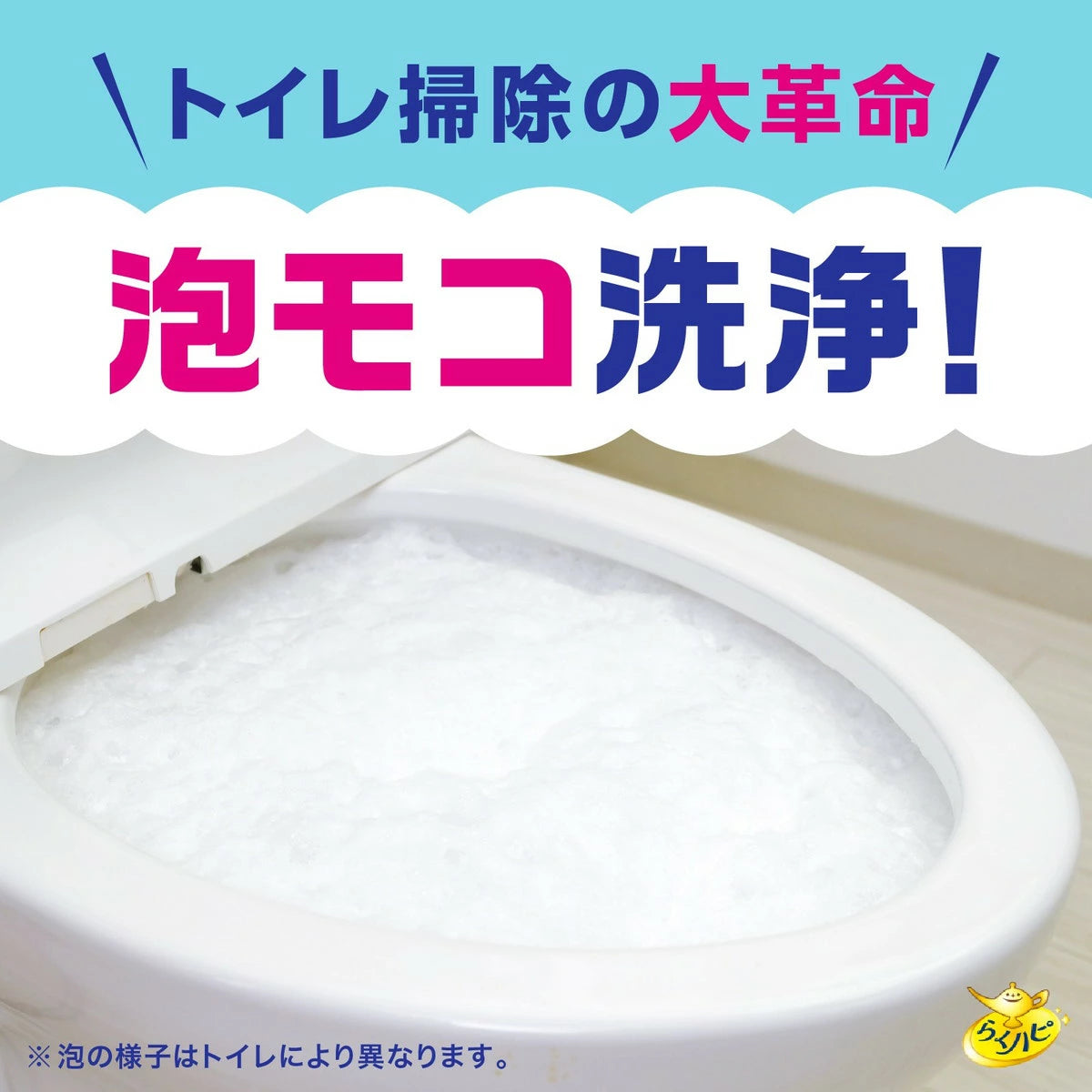 Earth Rakuhapi Drop-In Bubble Toilet Bowl Cleaner 160g