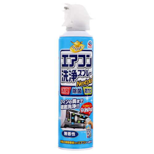 Earth Japan Air Conditioner Cleaning Spray 420mL（EARTH 空调清洁喷雾 无香型 420ml