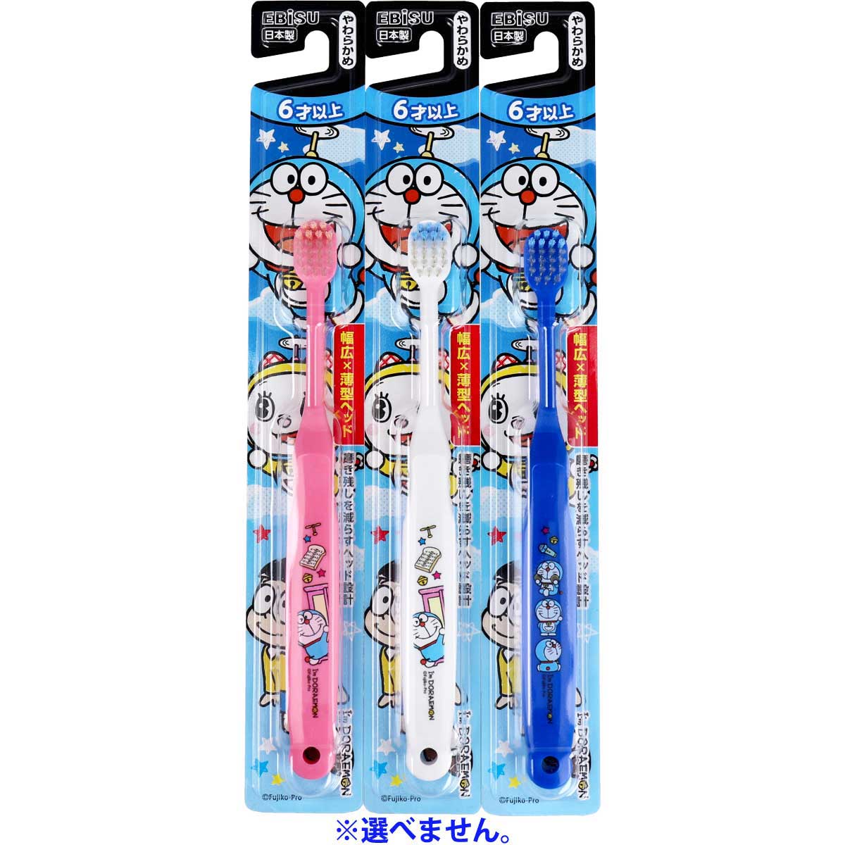 EBISU Doraemon Children’s Toothbrush – Ages 6+