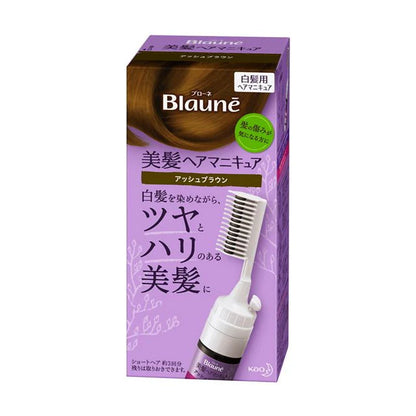 KAO Blaune White Hair Dye 72g