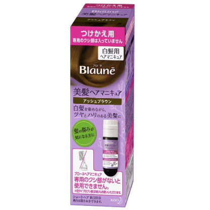 KAO Blaune White Hair Dye 72g
