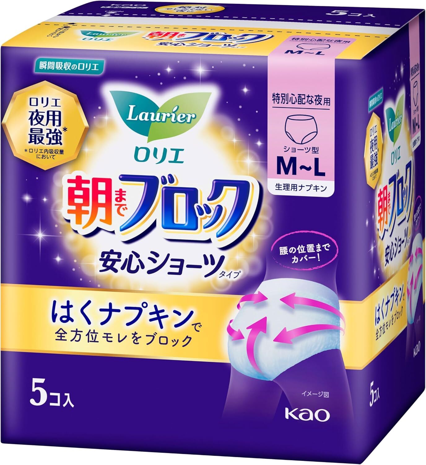 KAO Laurier Overnight Period Shorts 5pcs