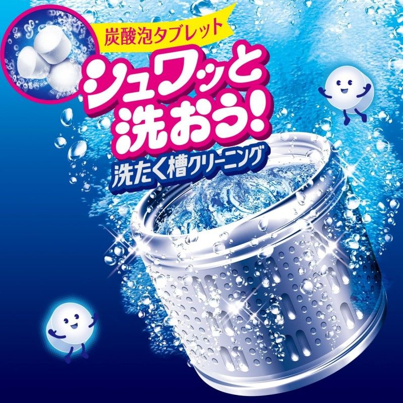 KAO Washing Machine Tank Haiter Cleaner 180g