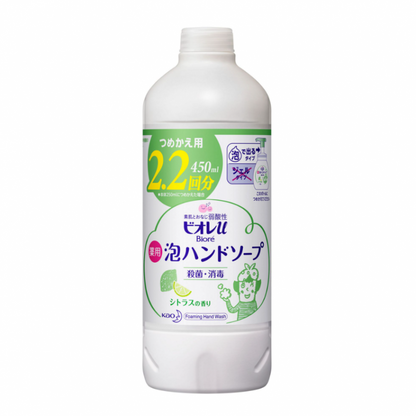 KAO Biore U Foaming Hand Soap Citrus Refill 450ml