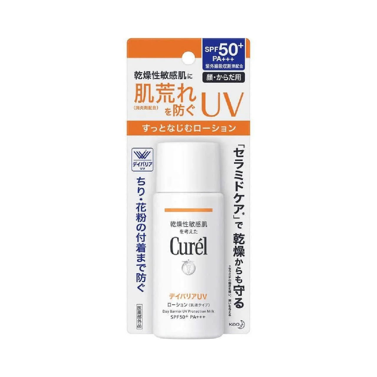 Kao Curel UV Protection Milk SPF50+ PA+++ (60ml)