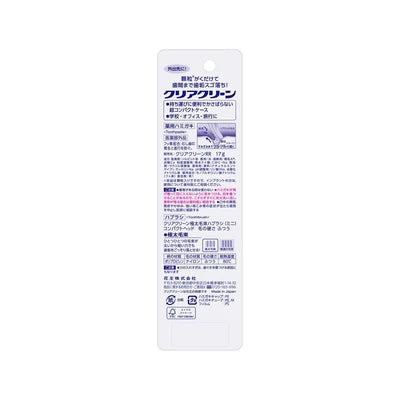 KAO CLEAR CLEAN Travel Toothbrush & Toothpaste Set