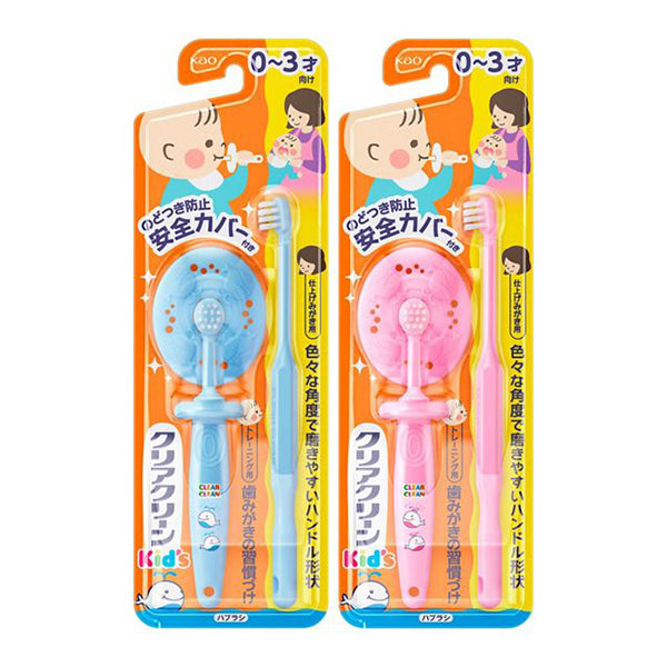 KAO Clear Clean Kids Toothbrush 0-3 Years 2pcs