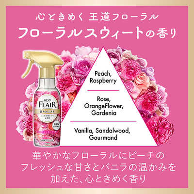 Kao Flair Fragrance & Deodorizing Fabric Spray Raspberry Floral Scent, 270Ml