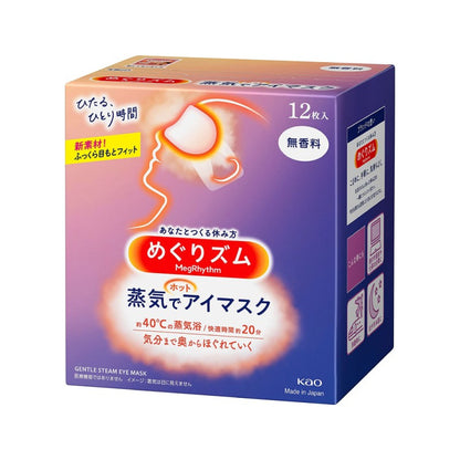 KAO MegRhythm Steam Eye Mask Unscented 12pcs
