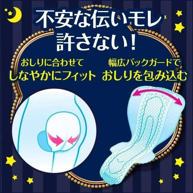 KAO LAURIER Shiawase Suhada Ultra Slim Overnight Pads with Wings 40cm 9pcs