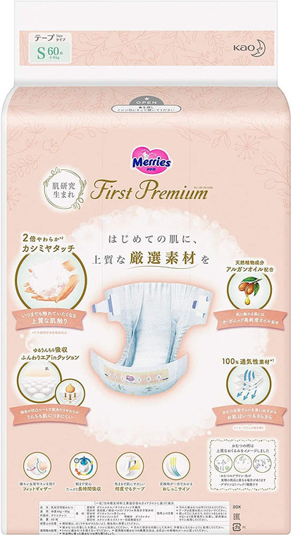 Merries First Premium Nappies Size S 60PK (4-8KG)