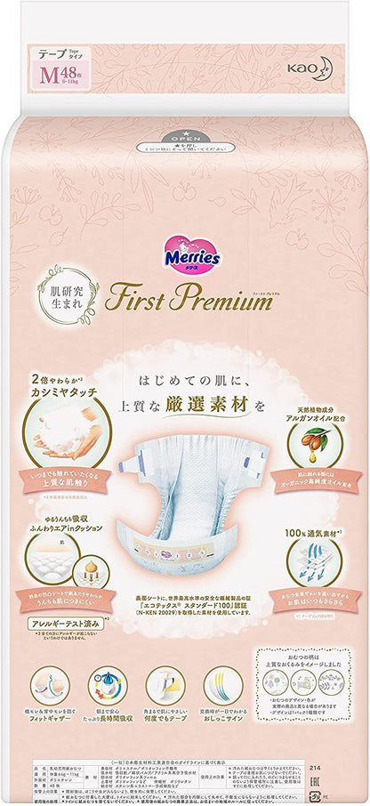 Merries First Premium Nappies Size M 48PK (6-11KG)（Merries Premium花王白金版纸尿裤 M码 48枚入