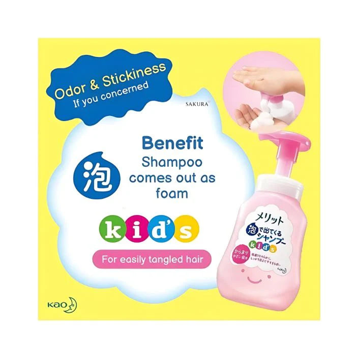 Merit Kids Foaming Shampoo Peach Soap Scent (300 Ml Pump Bottle)