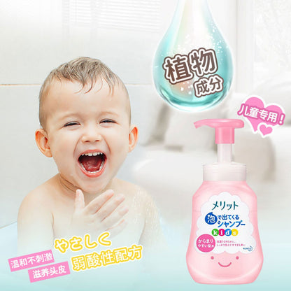 Merit Kids Foaming Shampoo Peach Soap Scent (300 Ml Pump Bottle)
