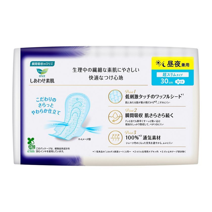 KAO LAURIER Shiawase Suhada Ultra Slim Day & Night Pads with Wings 30cm 13pcs