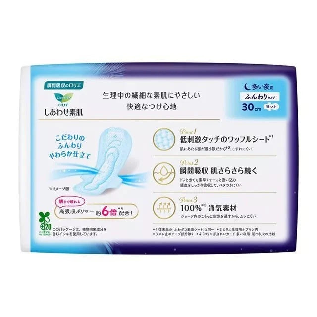 KAO LAURIER Shiawase Suhada Deodorizing Plus Overnight Pads with Wings 30cm 9pcs