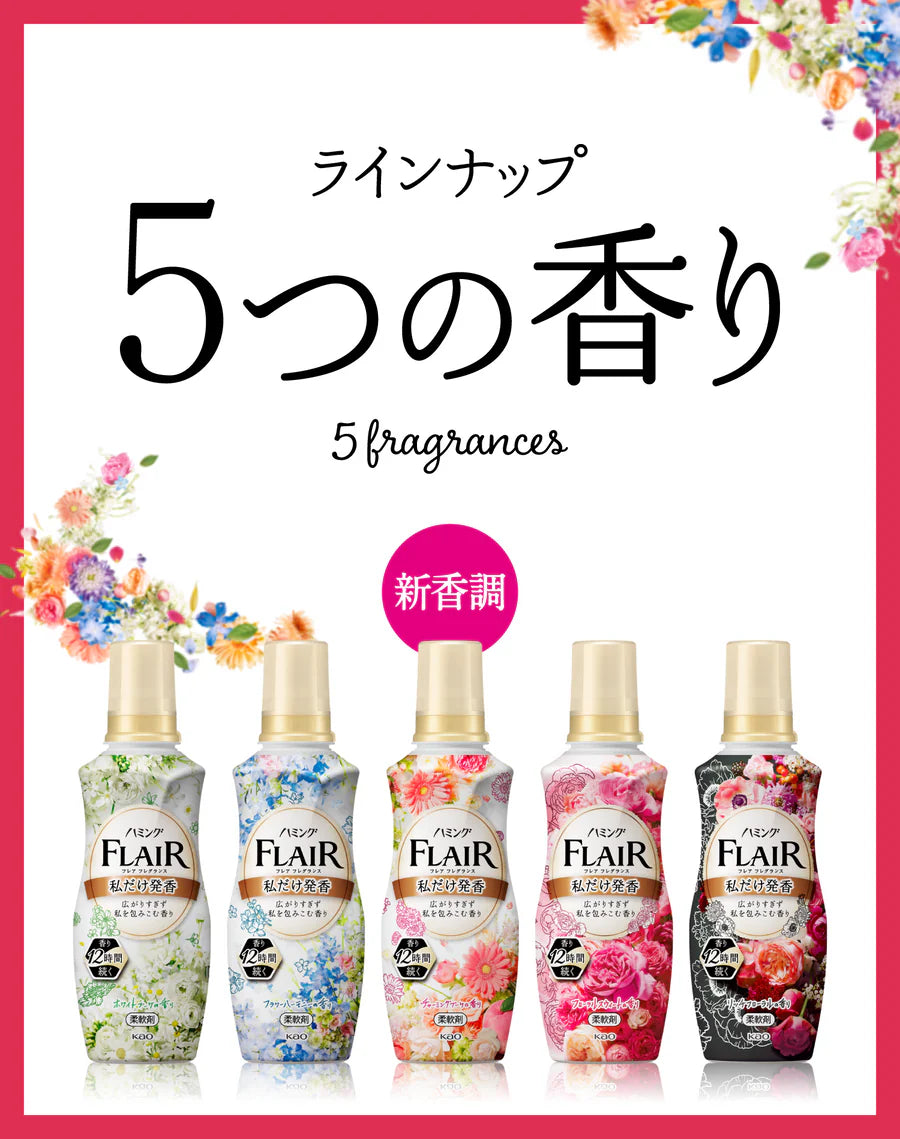 Kao FLAIR Fabric Softener 520ml / 540ml Multiple Fragrances