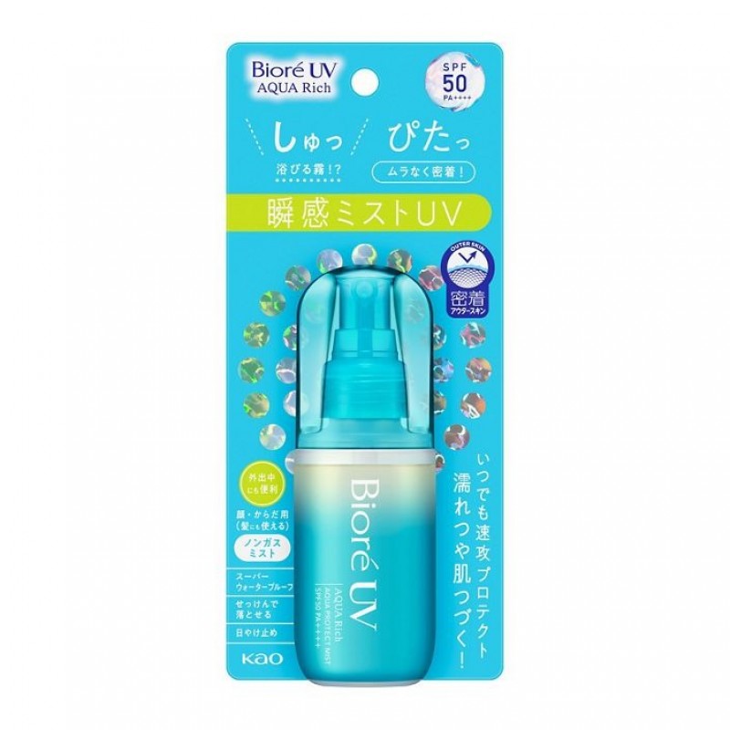 Kao Biore UV Aqua Rich Watery Essence Mist SPF50+ PA++++ (60ml)