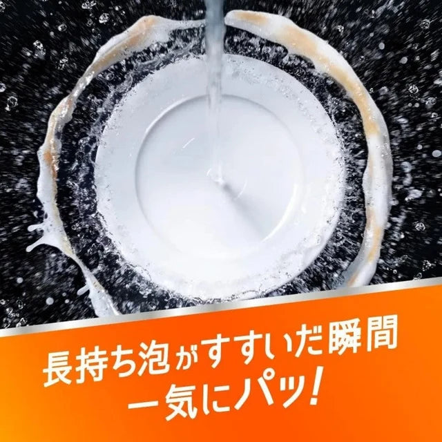 KAO CuCute Dishwashing Liquid 220ml