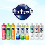 KAO CuCute Dishwashing Liquid 220ml