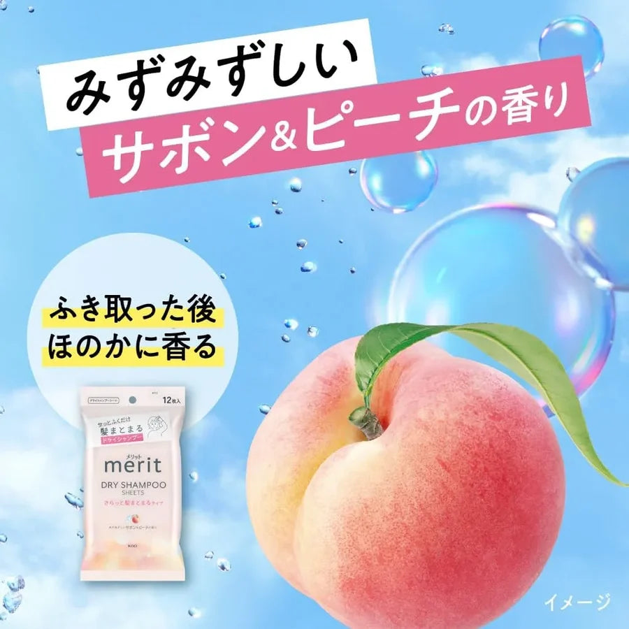 KAO MERIT Dry Shampoo Sheets Smooth & Manageable 12pcs