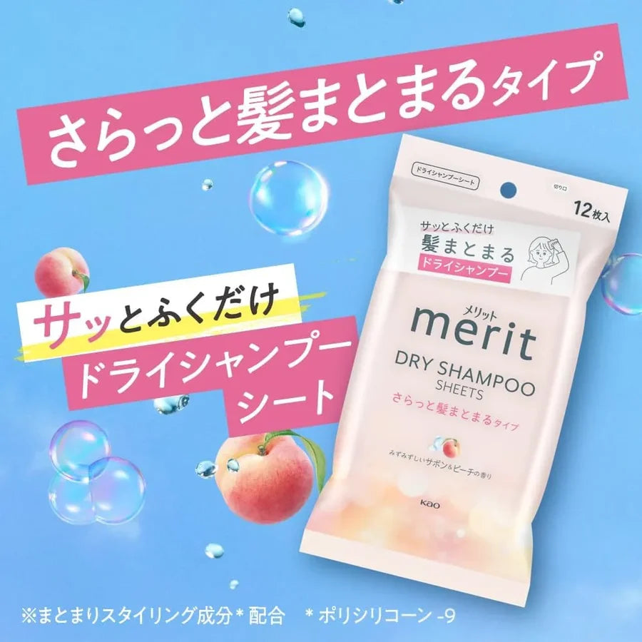 KAO MERIT Dry Shampoo Sheets Smooth & Manageable 12pcs