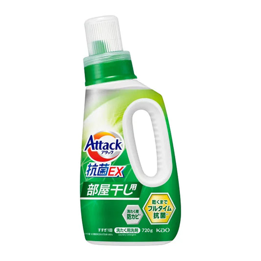 KAO Attack Antibacterial EX Laundry Detergent Indoor Drying 720g