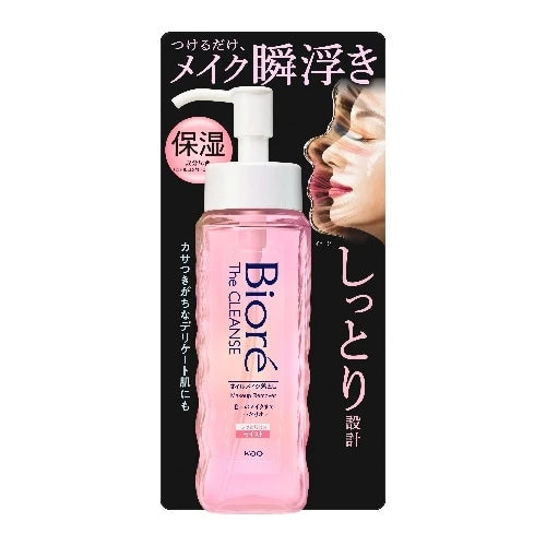Biore The Cleanse Oil Makeup Remover 190ml