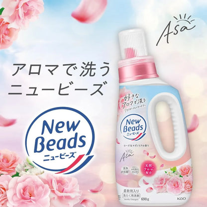 KAO New Beads Laundry Detergent Rose Magnolia 690g