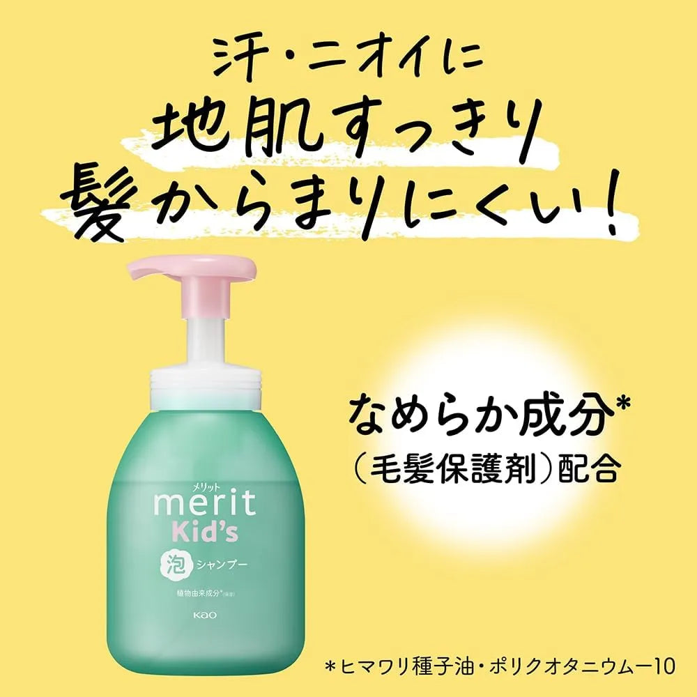 KAO Merit Kids Foaming Shampoo 330ml