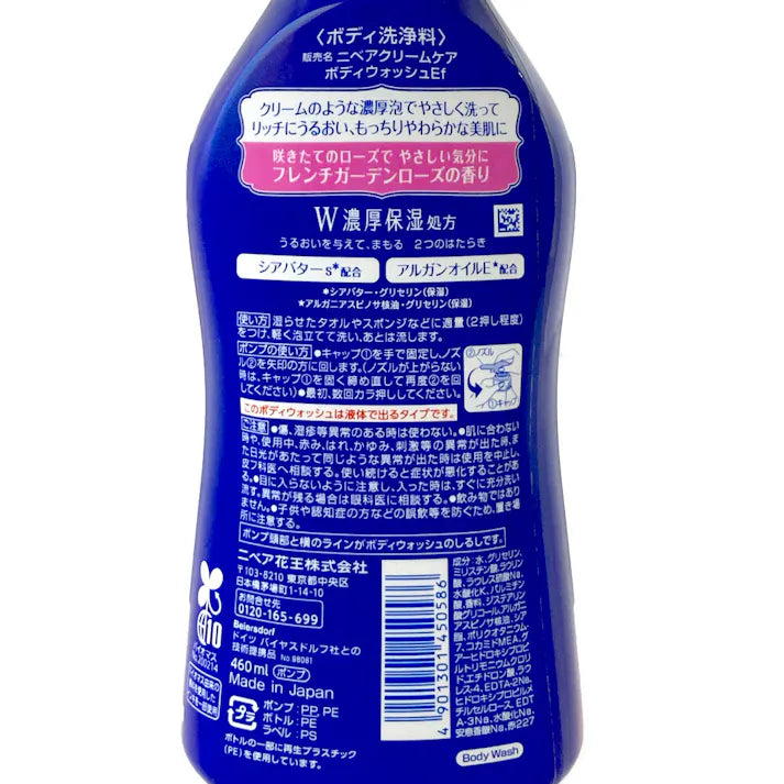 NIVEA Double Rich Moisturising Body Wash Rose 460ml
