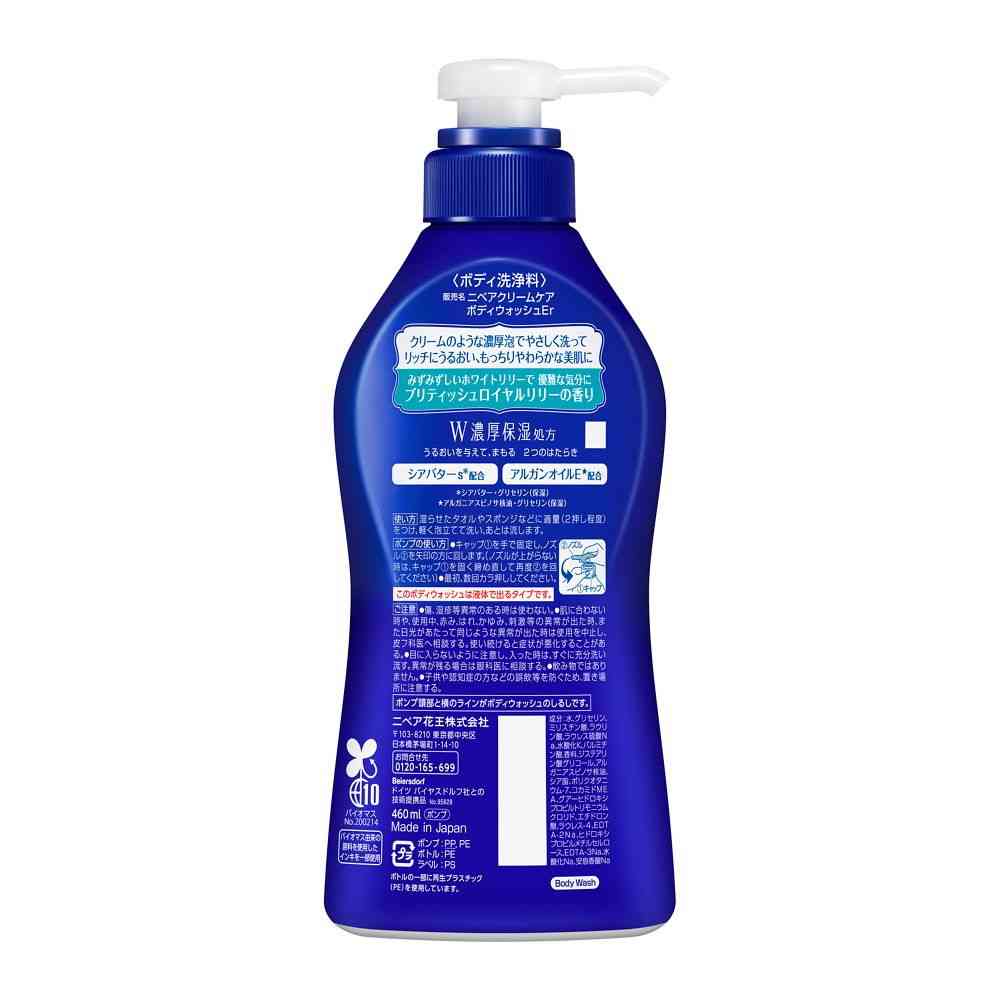 NIVEA Double Rich Moisturising Body Wash Lily 460ml