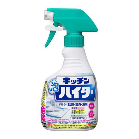 KAO 3-In-1 KITCHEN FOAM BLEACH CLEANER 400ML