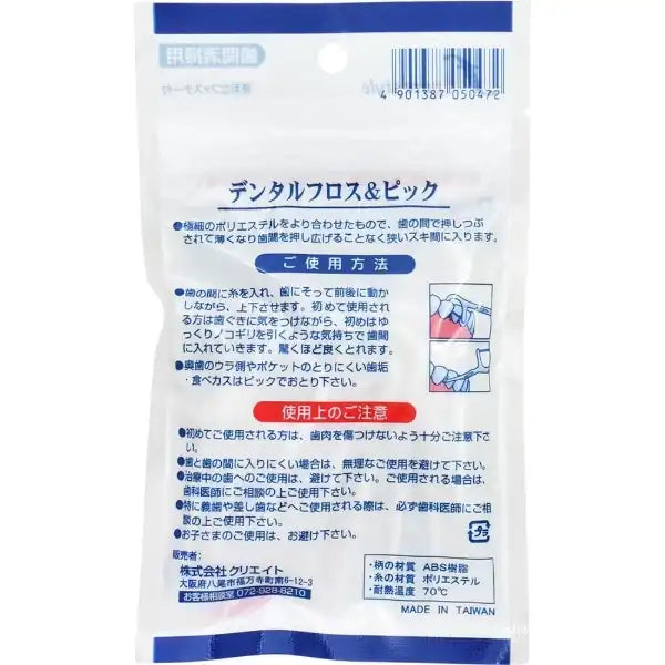 Create Dentfine Dental Floss & Pick 55pcs