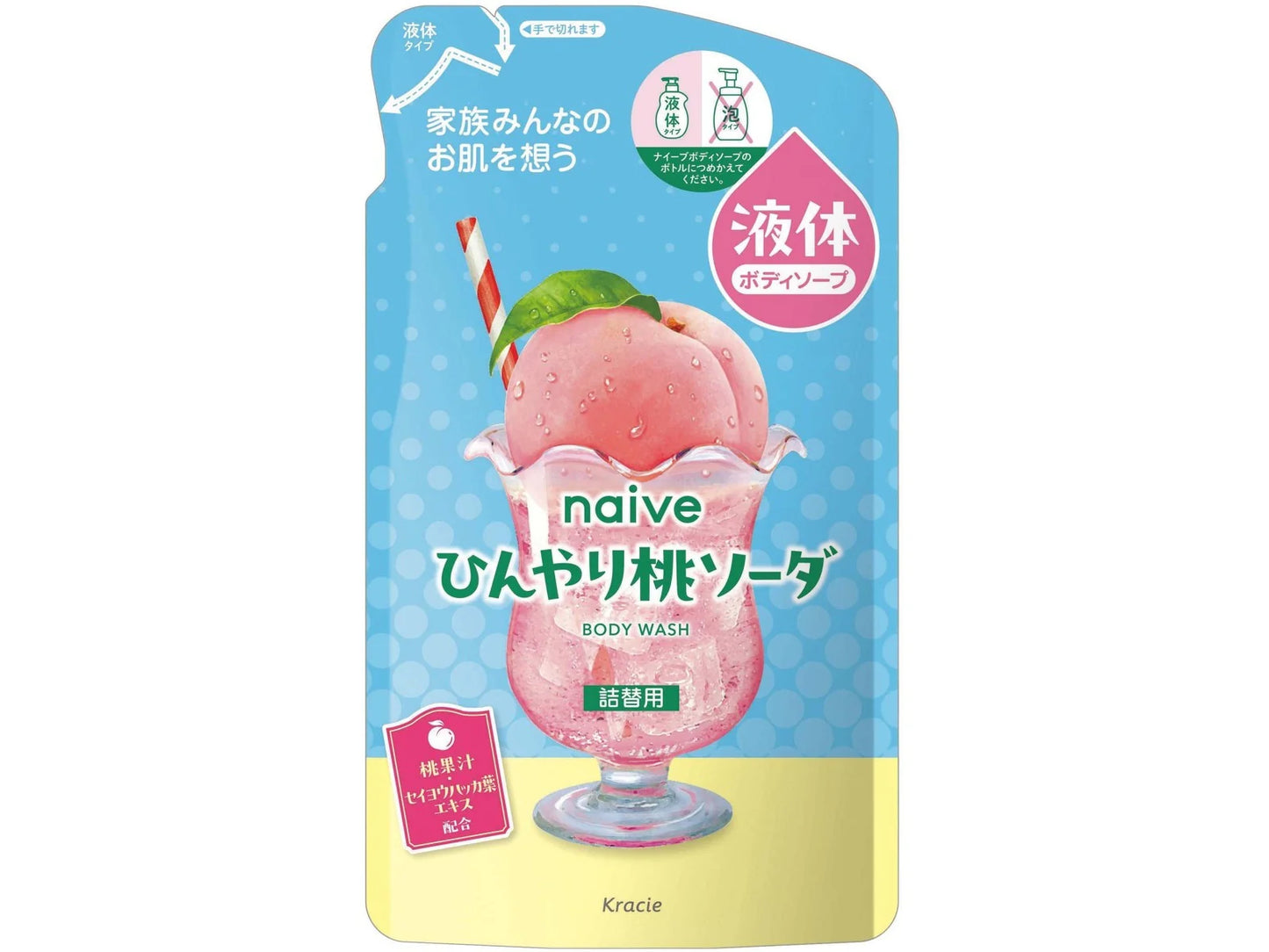 Kracie Naïve “Cool Peach Soda” Foaming Body Soap (Pump Bottle & Refill Pack)