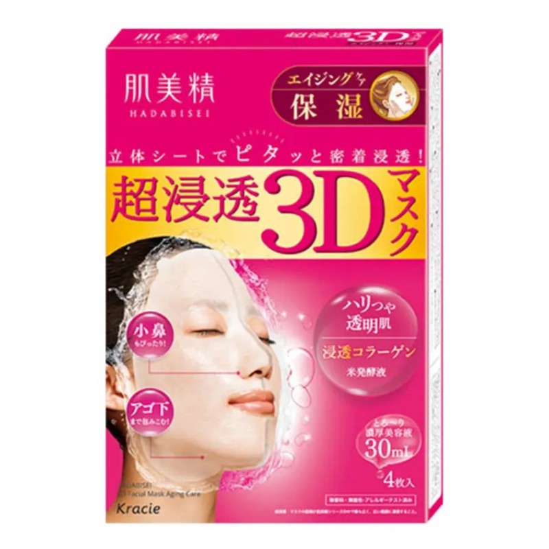 KRACIE Hadabisei 3D Face Mask 4pcs