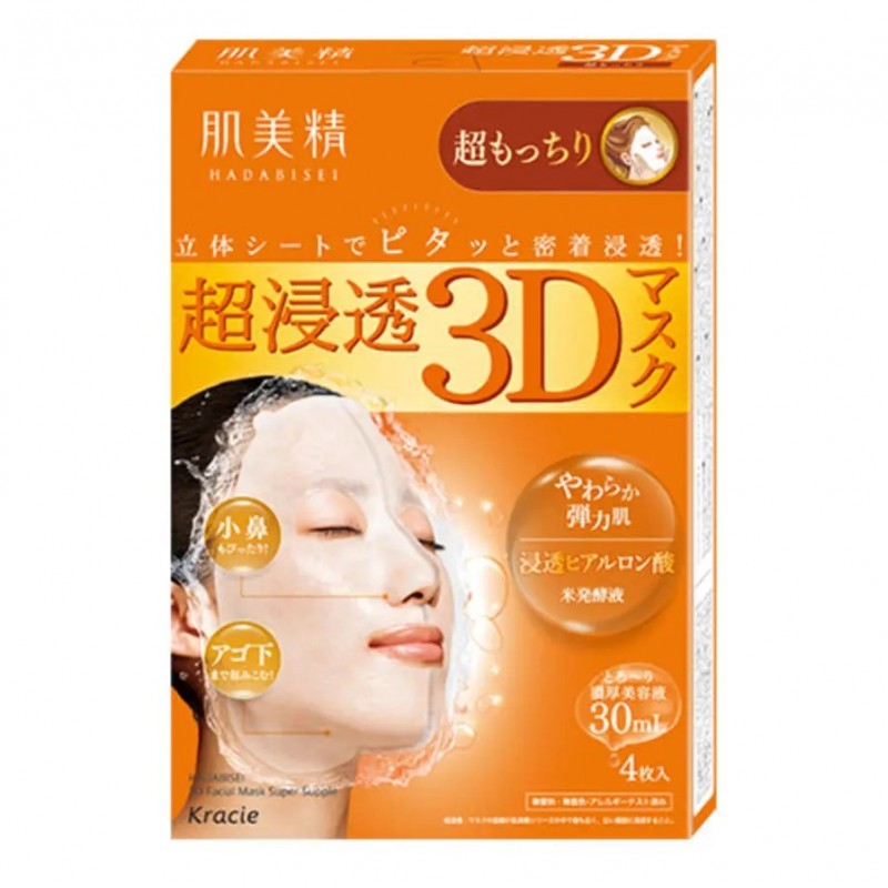 KRACIE Hadabisei 3D Face Mask 4pcs