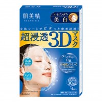 KRACIE Hadabisei 3D Face Mask 4pcs