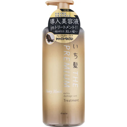 Kanebo Kracie Ichikami Amino Acid Oil Nourishing Shampoo & Conditioner Set