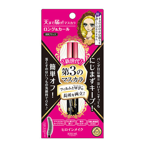 KISSME CURL MASCARA ADVANCED FILM BLACK 6G  (KISSME 睫毛膏纤长款 黑色)